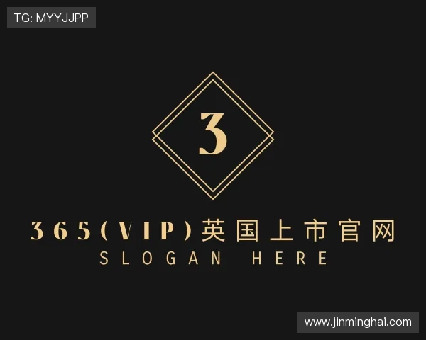 介绍365(vip)英国上市官网